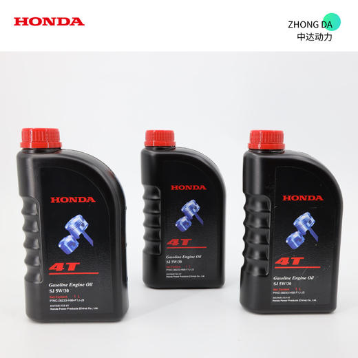 本田 4T-1L-防冻 商品图3