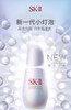 （仅限双十一，11.15日截单下架）新版 SK-II小灯泡50ml+大红瓶面霜小样15g*3（不含礼盒价） 商品缩略图1