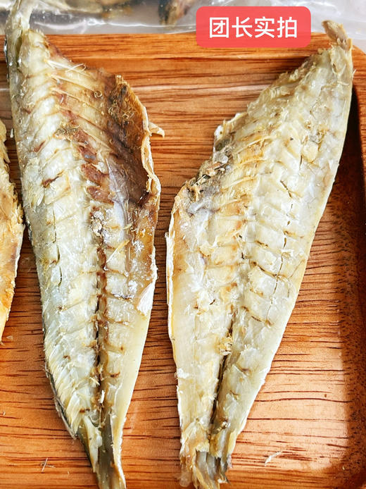 6斤活鱼才能晒出1斤鱼干❗️❗️整条大鱼，几乎无刺‼️【巴浪鱼肉干】 🔴活鱼自然风干，去骨去头去内脏‼️ 🔴每条都有13cm左右‼️ ✅七成干！！肉质紧实有嚼劲 商品图6