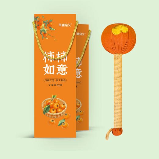 【柿柿如意❗️艾草锤养生锤礼盒】传统工艺，手工制作，多味草本助力！新年春节蛇年刺绣款送礼伴手礼款捶打经络套装L 商品图3