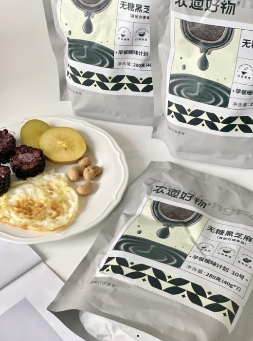 💥无添加 0蔗糖 0香精 【农道好物黑芝麻糊】打工人必备营养品😋 🔺4种药食同源的配料，👉以黑补黑，营养价值高 商品图2