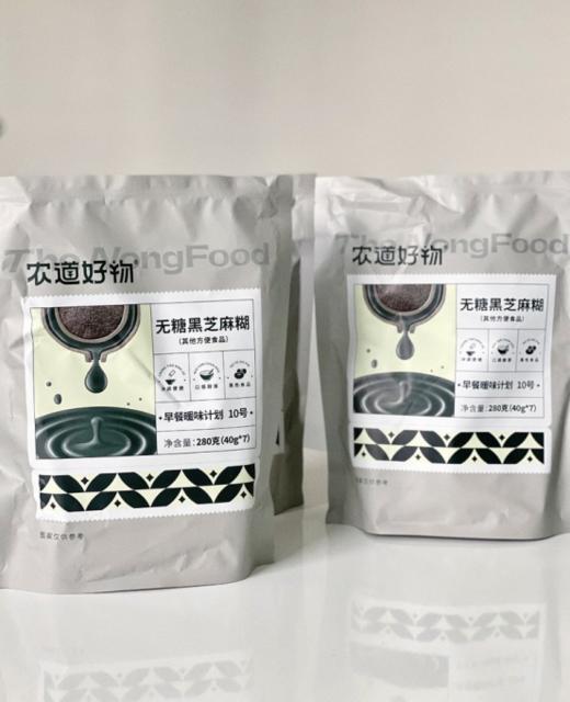 💥无添加 0蔗糖 0香精 【农道好物黑芝麻糊】打工人必备营养品😋 🔺4种药食同源的配料，👉以黑补黑，营养价值高 商品图0