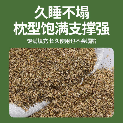 【重阳节限定❗️艾草颈椎三角枕】物理牵引，三角枕型设计，呵护颈椎自然直，选用质地柔软亲肤的锻布面料，家用睡觉睡眠护颈椎久睡不塌礼盒包装节日送礼L 商品图1