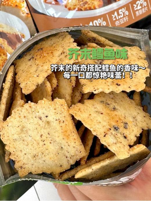 🌈啊啊啊家人们一定要安利给你们！☺️【红谷林 空空脆小饼干】我发誓！💖这款轻脆小饼干是我们办公室坠爱的零食了!  商品图4