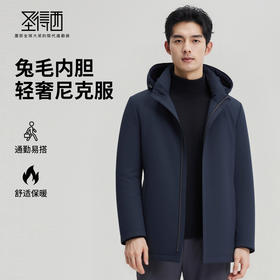 【兔毛内胆&85%白鹅绒】圣得西2025秋冬季新款男士修身保暖尼克服