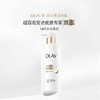 OLAY超白瓶美白身体乳烟酰胺焕亮520g轻薄滋润补水保湿润肤男女士 /个人护理 /身体护理 /身体乳/霜 商品缩略图3