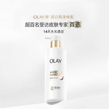 OLAY超白瓶美白身体乳烟酰胺焕亮520g轻薄滋润补水保湿润肤男女士 /个人护理 /身体护理 /身体乳/霜 商品图3