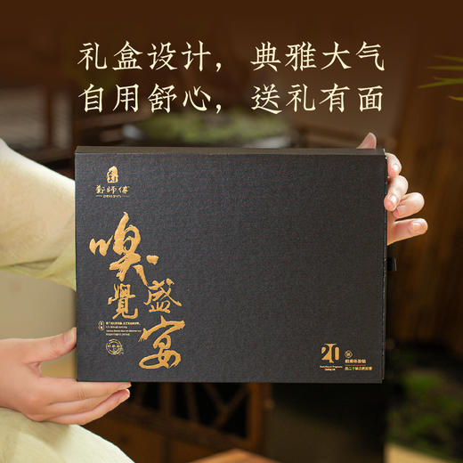 20款传世名香，升级回归，500份，非遗大师出品，开启你的嗅觉盛宴 商品图7