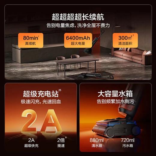 添可芙万StretchSteam蒸汽躺平洗地机 0缠毛吸拖一体自动清洗拖地 商品图1