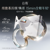 【三八焕新周】【重磅新品】谷雨「外泌素眼膜」谷雨肌能泌素人基抗皱眼膜 商品缩略图1