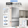 海尔（Haier）【小红花套系】482升冰河银594mm超薄零嵌EPP超净彩晶一级双变频多门冰箱BCD-482WGHFDB9SNU1 商品缩略图0