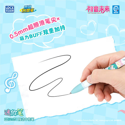 迷你笔初音未来可爱卡通盲盒笔纪念日百货门店同款163843580 商品图2