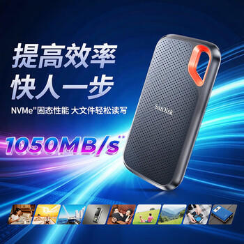 闪迪（SanDisk）1TB Nvme移动固态硬盘（PSSD）E81 读速2000MB/s 商品图3