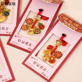 吞金沙古法小财神福气红绳手链-纪念日百货门店同款167101903