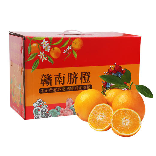 赣南新鲜脐橙江西赣州赣南脐橙橙子 当季时令水果礼盒 超甜皮薄多汁 商品图3