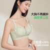 【商场同款】熳洁儿 秋日夜色系列大胸显小性感织带中薄杯云感棉柔丝钢圈24701309 商品缩略图3