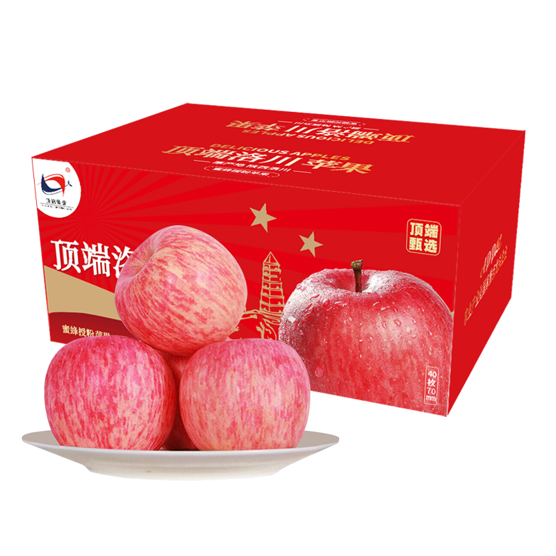 【家庭经济实惠装】陕西洛川红富士苹果新鲜水果40枚70mm13斤/产地直发