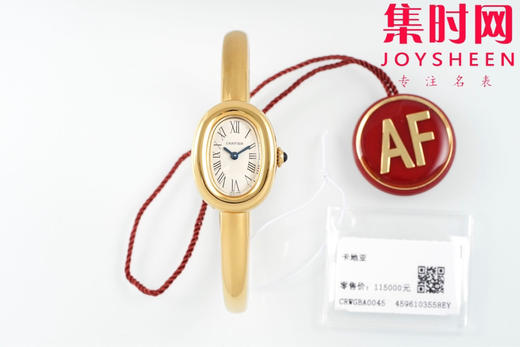 AF卡地亚浴缸系列 “浴缸”女士石英腕表 优雅与创新的碰撞 Baignoire腕表 商品图0