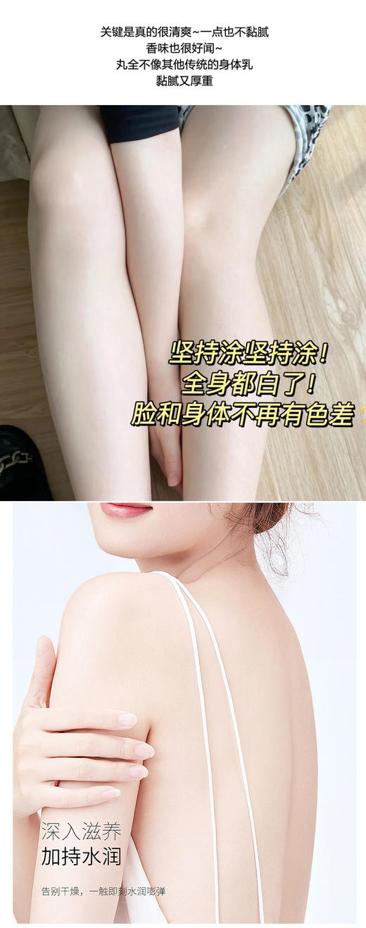 到手2瓶！身体乳加了烟酰胺【OXYA凡士林滋润身体乳】 商品图9