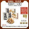 【双十二限时到手42根】追肉记爆汁肉肠纯肉烤肠儿童早餐肠台式烤肠 320g*3盒 商品缩略图0