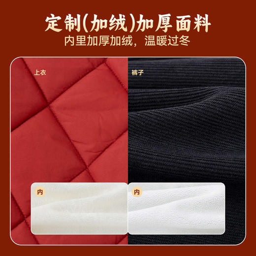 【清仓】嘟嘟家宝宝拜年服套装冬季儿童唐装两件套男童外套裤子喜庆女童套装潮 商品图2