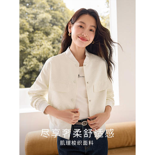 【年货节】熙世界白色休闲立领棒球服外套女2025秋装新款宽松小个子短款上衣 商品图1
