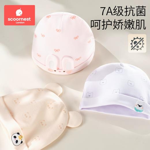 科巢婴儿帽子纯棉刺绣男女宝新生儿秋冬季a类胎帽0到3到6个月保暖 商品图2