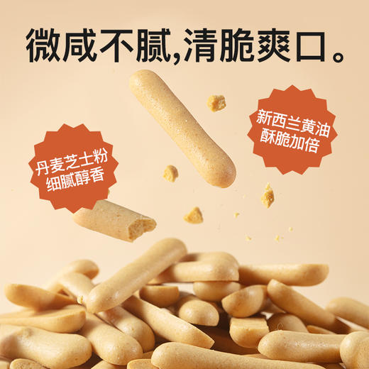 糖友厨房 海盐芝士脆 50g/50g*3 商品图2