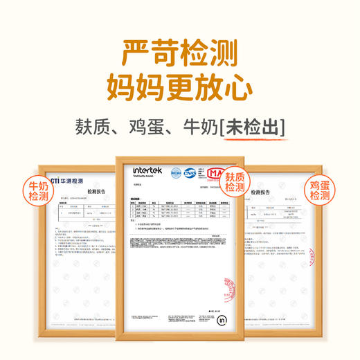 婴享糕点面粉无小麦无麸质低筋口感烘焙送婴幼儿敏宝辅食电子食谱 商品图5