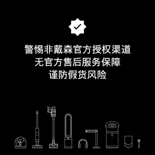 戴森（DYSON）G5 Detect Absolute手持无线吸尘器 除螨 宠物 家庭适用 商品图3