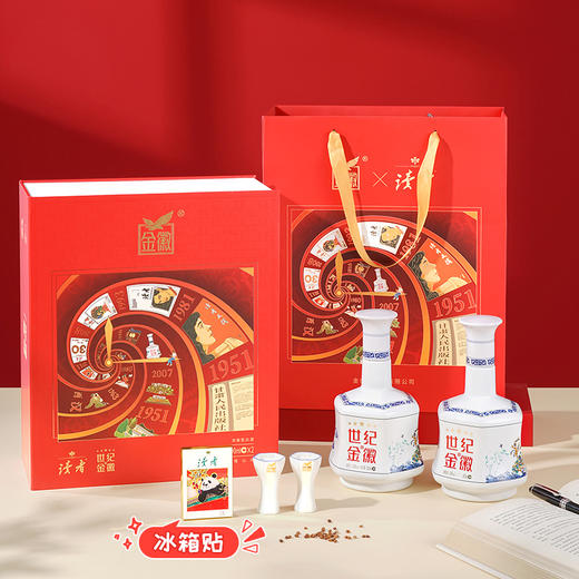 金徽酒×读者联名  52度世纪金徽五星读者联名礼盒 商品图2