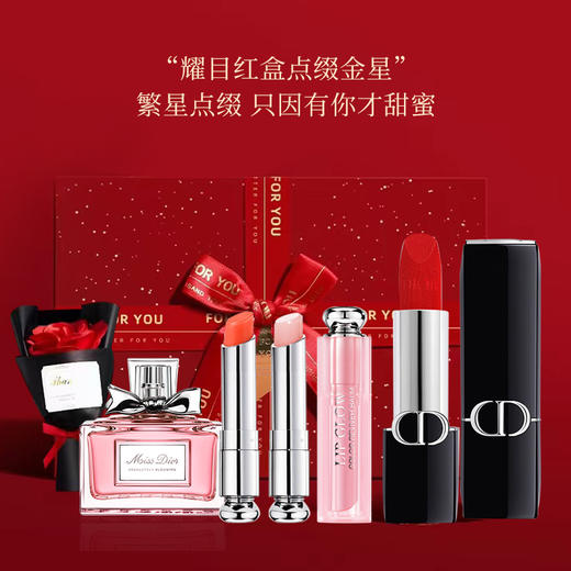 Dior 迪奥『爱意满满』口红香水礼盒（迪奥蓝金口红3.5g+花漾小姐香水小样5ml+迪奥变色唇膏1.4g*2支） 商品图1