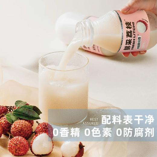 【3次卡套餐】HPP鲜采荔枝汁12瓶装 3次卡 商品图4