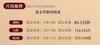 女士棉氨联名家居服套装套头睡衣长袖长裤套装【M871769】 商品缩略图2