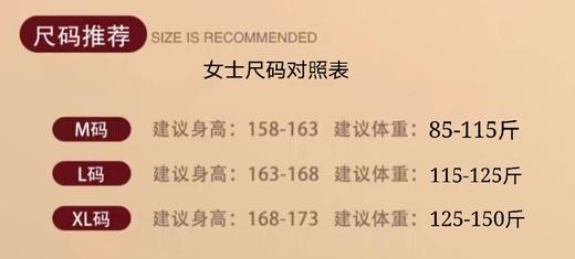 女士棉氨联名家居服套装套头睡衣长袖长裤套装【M871769】 商品图2