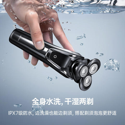 锐亿 三头剃须刀RS375 商品图2