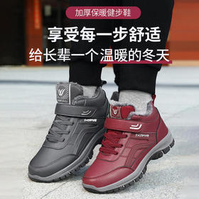 69疯抢“御寒健步鞋”👍轻盈软和，防滑舒适！暴走不累👉
