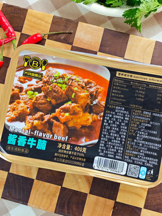 牛腩 /牛杂煲  活动双十一买2盒送一盒鱼腐 商品图6