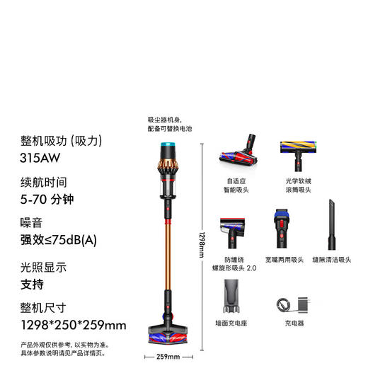 戴森V16 Piston Animal无绳吸尘器 手持无线 除螨宠物 家庭适用 商品图8