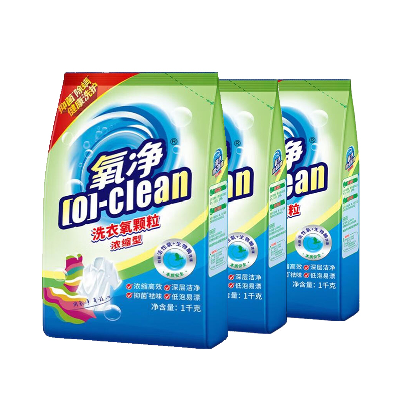 氧净洗衣氧颗粒1000G*3包【有效期至2026年5月】