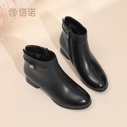 信诺羊皮妈妈鞋时装女靴粗跟软底短靴2025冬季新款中老年加绒棉鞋X5M153-257D 商品图8