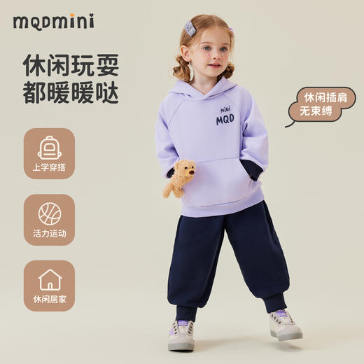 【清仓捡漏】【加绒两件套】【90-140】【MQDmini】男女童加绒连帽卫衣卫裤套装 商品图5