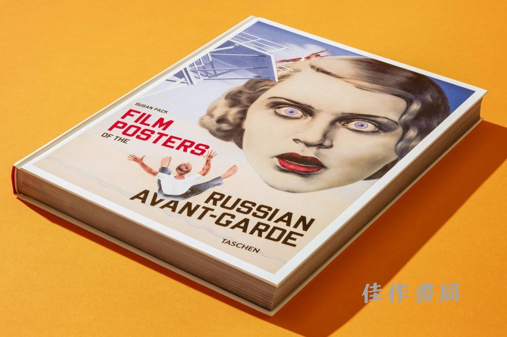 posters_russian_films_ju_int_book008_x_44897_2202031825_id_1381825.jpg