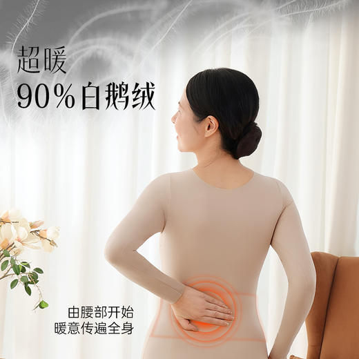 我的花匠监制 me！ 暖芯鹅绒磨毛肌底背心/肌底衣 商品图3