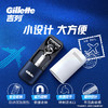 吉列适配致顺致护出差旅行 剃刮胡须刀手动差旅便携款 旅行盒蓝色版 男士 京东自营旗舰非吉利  /个人护理 /男士剃须 /手动剃须 商品缩略图3