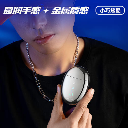 锐亿 双头剃须刀RS293 商品图3