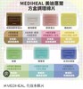 韩国 美迪惠尔湿敷棉片-100片(多款可选） 商品缩略图1