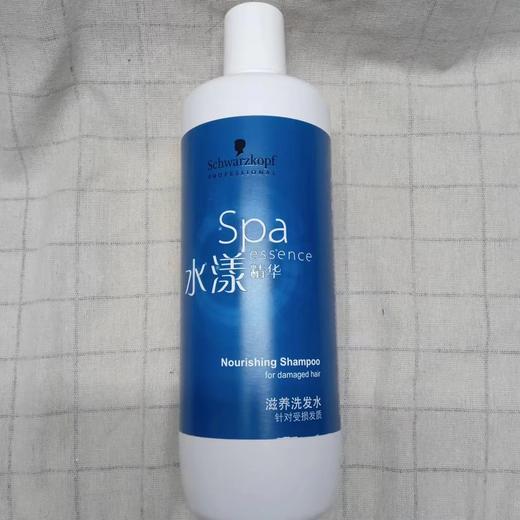施华蔻专业水漾精华滋养洗发水1L 商品图0