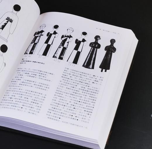 超特价！！《中国古玉研究》，作者: 林巳奈夫，译者: 杨美莉，16开，精装，411页，艺术图书公司1997年初版。售价188 商品图9