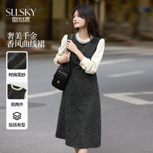 【11/5新品】熙世界小香千金风法式连衣裙女2025秋冬新款假两件大方得体的裙子 商品图0